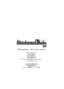 (C82) [Wagamama Dou (Syowmaru, NIO)] Sitainsu;Kedo 04 (Steins;Gate) - page 25