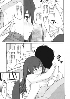 (C81) [Wagamama Dou (Syowmaru, NIO)] Sitainsu;Kedo 02 (Steins;Gate) - page 10