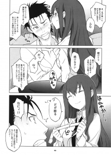 (C81) [Wagamama Dou (Syowmaru, NIO)] Sitainsu;Kedo 02 (Steins;Gate) - page 9