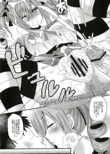 (C82) [Metaneko (Aotsu Umihito)] Koyoi wa Waga Yami e Michibikou (Konban wa Nani Shitemo Iidesuyo) (THE IDOLM@STER CINDERELLA GIRLS) - page 11