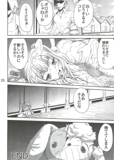 (C82) [Kubotaya (Kubota Chihiro)] Kobato Ryoujoku Butoukai -Uchi wa Rusuban ga Dekinai- (Boku wa Tomodachi ga Sukunai) - page 27