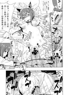 [Enoughmin (Yarai Akira)] Kono Sekai-sen wa Nakatta Koto ni Shiyou... (Steins;Gate) - page 6