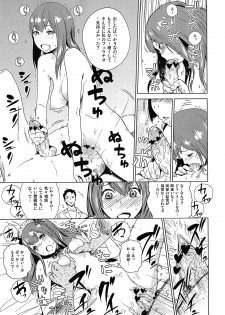 [Enoughmin (Yarai Akira)] Kono Sekai-sen wa Nakatta Koto ni Shiyou... (Steins;Gate) - page 4