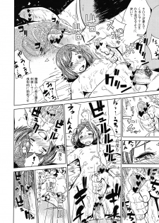 [Enoughmin (Yarai Akira)] Kono Sekai-sen wa Nakatta Koto ni Shiyou... (Steins;Gate) - page 15