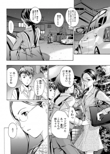 COMIC Penguin Club Sanzokuban 2012-12 [Digital] - page 29