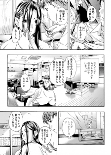 COMIC Penguin Club Sanzokuban 2012-12 [Digital] - page 30
