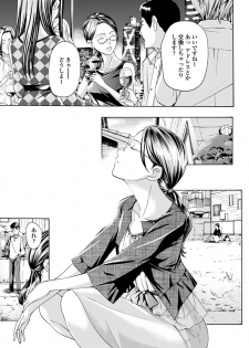 COMIC Penguin Club Sanzokuban 2012-12 [Digital] - page 36
