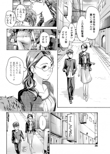 COMIC Penguin Club Sanzokuban 2012-12 [Digital] - page 37