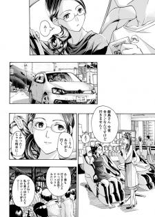 COMIC Penguin Club Sanzokuban 2012-12 [Digital] - page 35