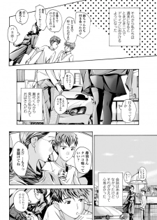 COMIC Penguin Club Sanzokuban 2012-12 [Digital] - page 33