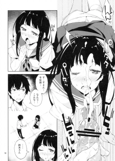 (C82) [Hannama (Inato Serere)] Oishii Amazake Recipe!! (Hyouka) - page 9