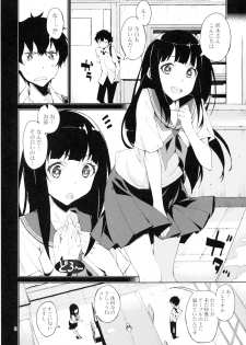 (C82) [Hannama (Inato Serere)] Oishii Amazake Recipe!! (Hyouka) - page 5