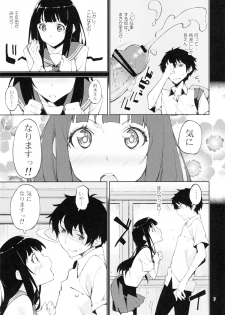(C82) [Hannama (Inato Serere)] Oishii Amazake Recipe!! (Hyouka) - page 6