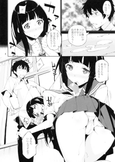 (C82) [Hannama (Inato Serere)] Oishii Amazake Recipe!! (Hyouka) - page 7