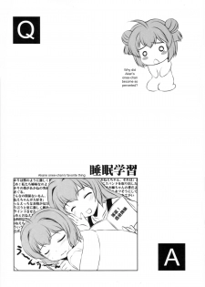 (C82) [Mizumo Club (Mizushiro Takuya)] AneChuChu Dakara Oneechan to ChuChu Shiyo♪ (YuruYuri) [English] - page 23