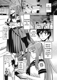 [Kuroshiki] Ja Ja Uma Sailor Fuku | Wild Horse School Uniform (Bessatsu Comic Unreal Monster Musume Paradise Vol. 2) [English] [Y2Ryoko] [Digital] - page 1