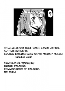 [Kuroshiki] Ja Ja Uma Sailor Fuku | Wild Horse School Uniform (Bessatsu Comic Unreal Monster Musume Paradise Vol. 2) [English] [Y2Ryoko] [Digital] - page 17