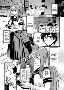 [Kuroshiki] Ja Ja Uma Sailor Fuku | Wild Horse In A School Uniform (Bessatsu Comic Unreal Monster Musume Paradise Vol. 2) [English] =LWB= [Digital] - page 1