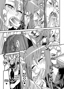 [Kuroshiki] Ja Ja Uma Sailor Fuku | Wild Horse In A School Uniform (Bessatsu Comic Unreal Monster Musume Paradise Vol. 2) [English] =LWB= [Digital] - page 9