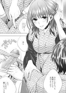 (C82) [Ichigo Pants (Kaguyudu)] Nenechichi Soushuuhen (Love Plus) - page 21