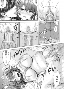 (C82) [Ichigo Pants (Kaguyudu)] Nenechichi Soushuuhen (Love Plus) - page 47