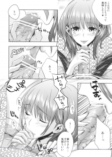 (C82) [Ichigo Pants (Kaguyudu)] Nenechichi Soushuuhen (Love Plus) - page 22