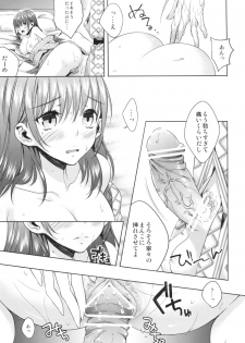 (C82) [Ichigo Pants (Kaguyudu)] Nenechichi Soushuuhen (Love Plus) - page 29