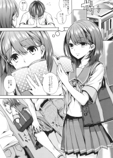 (C82) [Ichigo Pants (Kaguyudu)] Nenechichi Soushuuhen (Love Plus) - page 35