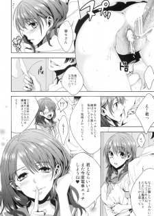(C82) [Ichigo Pants (Kaguyudu)] Nenechichi Soushuuhen (Love Plus) - page 16