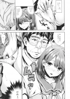 (C82) [Ichigo Pants (Kaguyudu)] Nenechichi Soushuuhen (Love Plus) - page 37