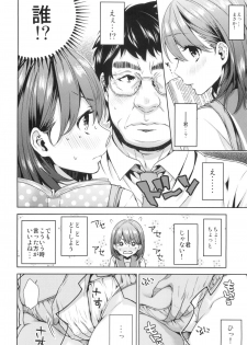 (C82) [Ichigo Pants (Kaguyudu)] Nenechichi Soushuuhen (Love Plus) - page 36