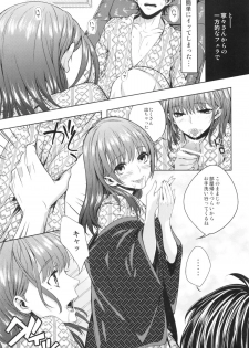 (C82) [Ichigo Pants (Kaguyudu)] Nenechichi Soushuuhen (Love Plus) - page 23