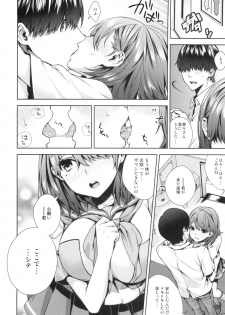(C82) [Ichigo Pants (Kaguyudu)] Nenechichi Soushuuhen (Love Plus) - page 40