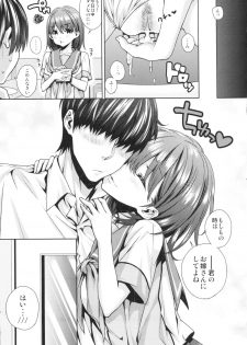 (C82) [Ichigo Pants (Kaguyudu)] Nenechichi Soushuuhen (Love Plus) - page 49