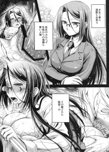 (COMITIA101) [Kaiki Nisshoku (Ayano Naoto)] Tenjou no Ao (Original) - page 7