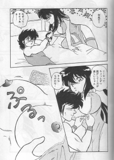 [Choujabaru Zekkouchou (Holly.J)] Muteki Bishoujo Shiryuu-chan act.3 (Saint Seiya) - page 20