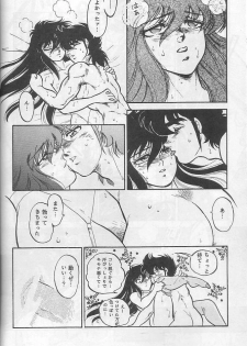 [Choujabaru Zekkouchou (Holly.J)] Muteki Bishoujo Shiryuu-chan act.3 (Saint Seiya) - page 38