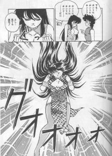 [Choujabaru Zekkouchou (Holly.J)] Muteki Bishoujo Shiryuu-chan act.3 (Saint Seiya) - page 10