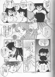 [Choujabaru Zekkouchou (Holly.J)] Muteki Bishoujo Shiryuu-chan act.3 (Saint Seiya) - page 28