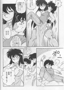 [Choujabaru Zekkouchou (Holly.J)] Muteki Bishoujo Shiryuu-chan act.3 (Saint Seiya) - page 19