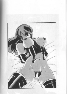 [Contact Armor] Hyperborea (Urusei Yatsura) - page 34