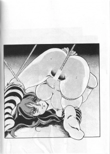 [Contact Armor] Hyperborea (Urusei Yatsura) - page 40