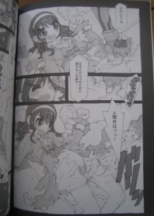 (C81)(badscan)[Peach Class] Kaizoku Ojou (Kaizoku Sentai Gokaiger) - page 11