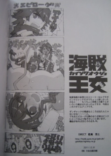 (C81)(badscan)[Peach Class] Kaizoku Ojou (Kaizoku Sentai Gokaiger) - page 33