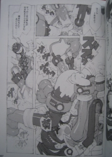 (C81)(badscan)[Peach Class] Kaizoku Ojou (Kaizoku Sentai Gokaiger) - page 6