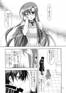 (C83) [Plum (Kanna)] Married Love (Sword Art Online) - page 11