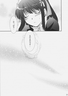 (C72) [CHAGASHI SAIBAN (Yamabuki Mook)] Aisai (Double Sensei Life) - page 30