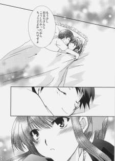 (C72) [CHAGASHI SAIBAN (Yamabuki Mook)] Aisai (Double Sensei Life) - page 29