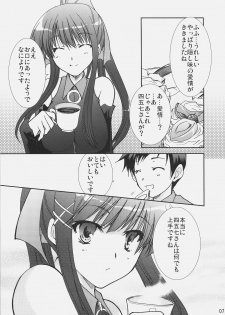 (C72) [CHAGASHI SAIBAN (Yamabuki Mook)] Aisai (Double Sensei Life) - page 6