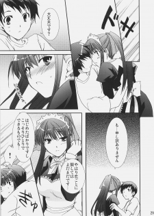 (C72) [CHAGASHI SAIBAN (Yamabuki Mook)] Aisai (Double Sensei Life) - page 28
